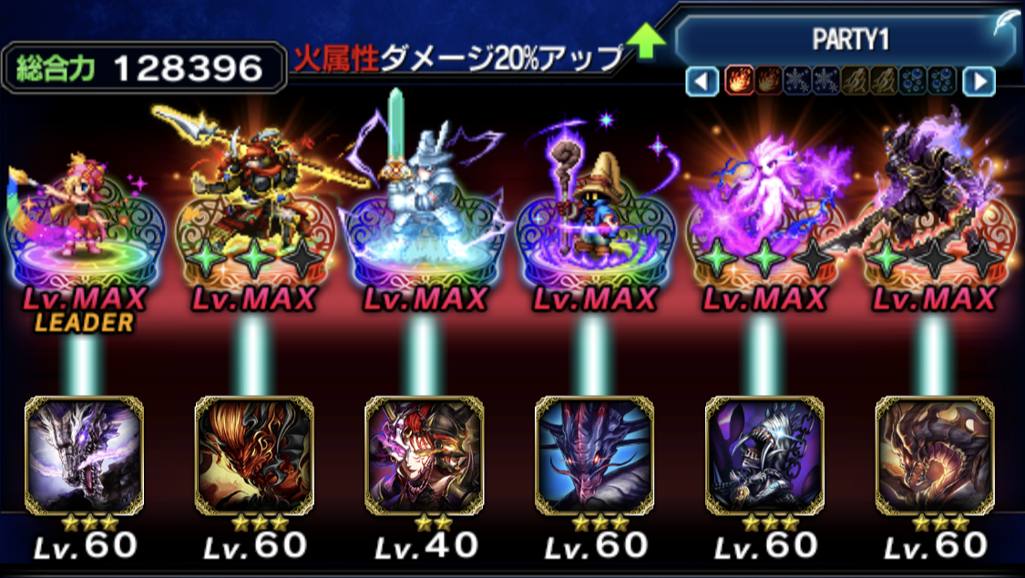 ダークビジョンズの基礎 Ffbe強敵攻略ガイド 企糾